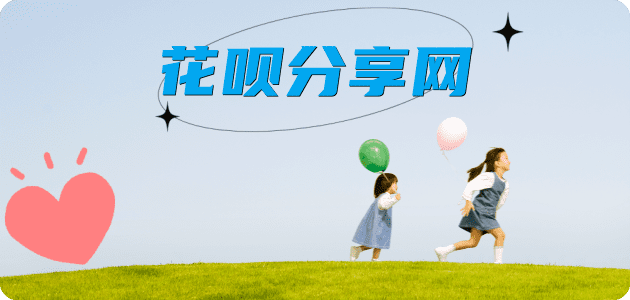 抚顺信用卡商家平台☀️诚信信用卡24小时在线接单 - 淮安信用卡